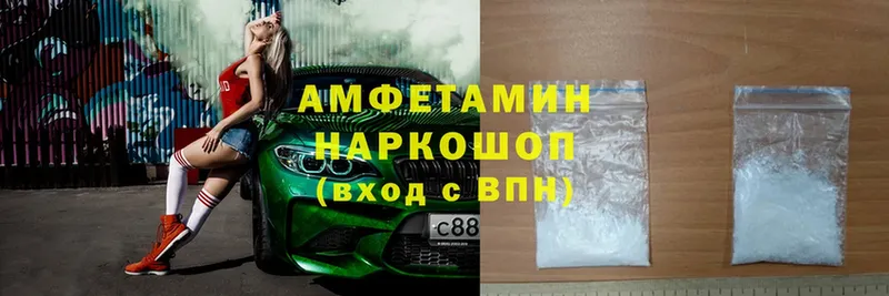 Amphetamine 98% Болохово